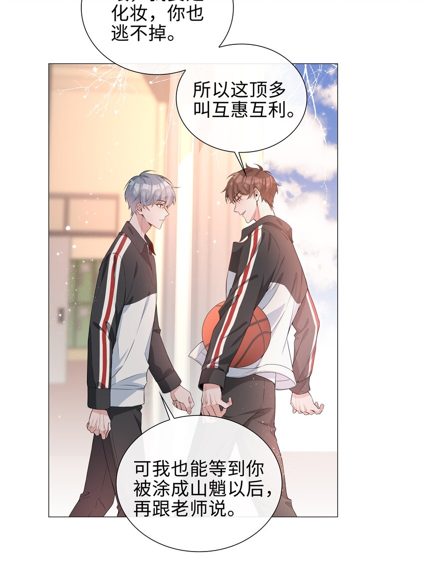 006 麒麟崽！神威天降！19