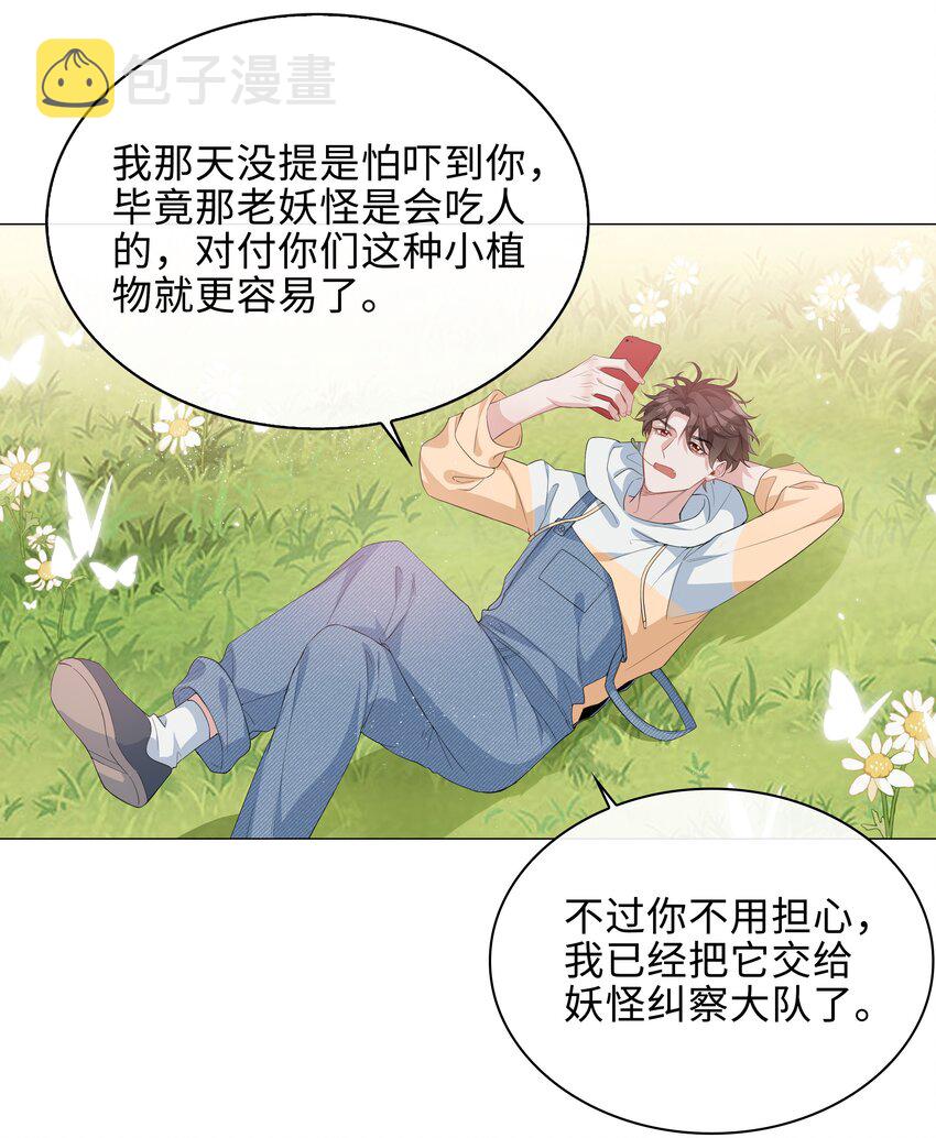 016 赤条条来去无牵挂8