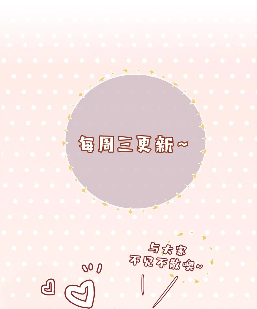 044 怦然心动35