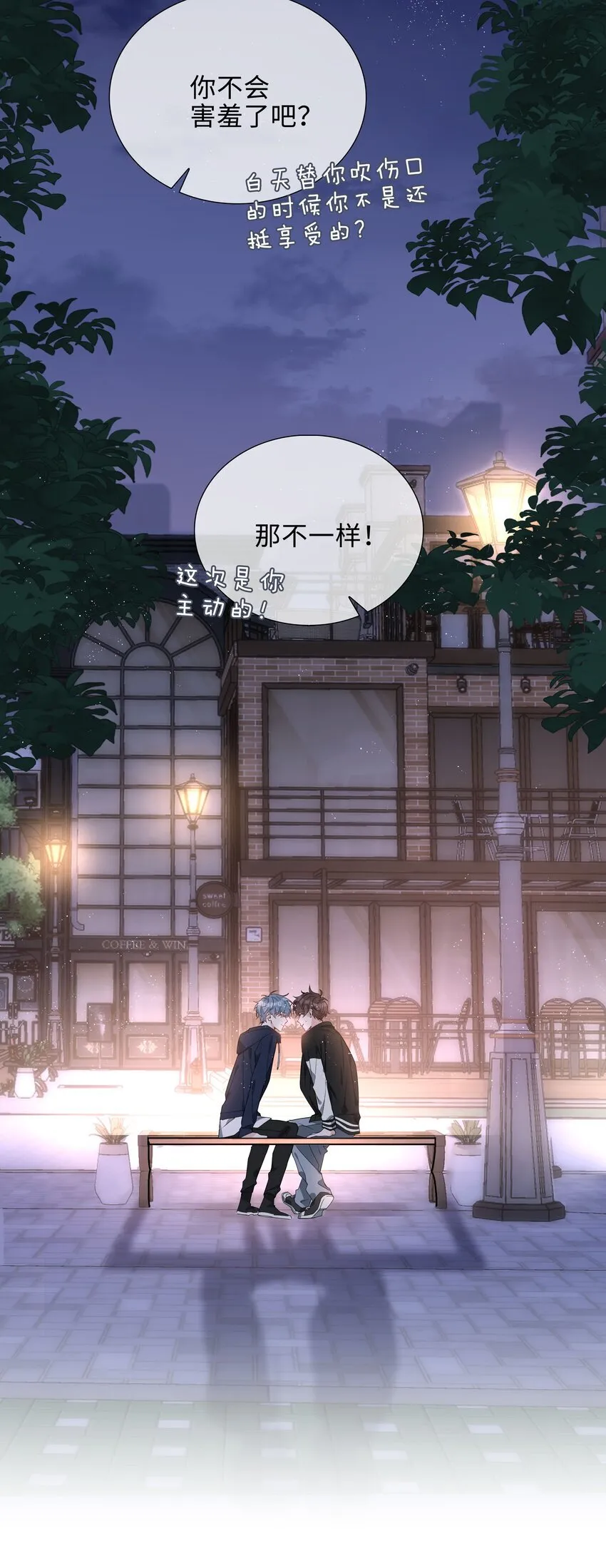 第95话 龙血树都有自己的龙？！22