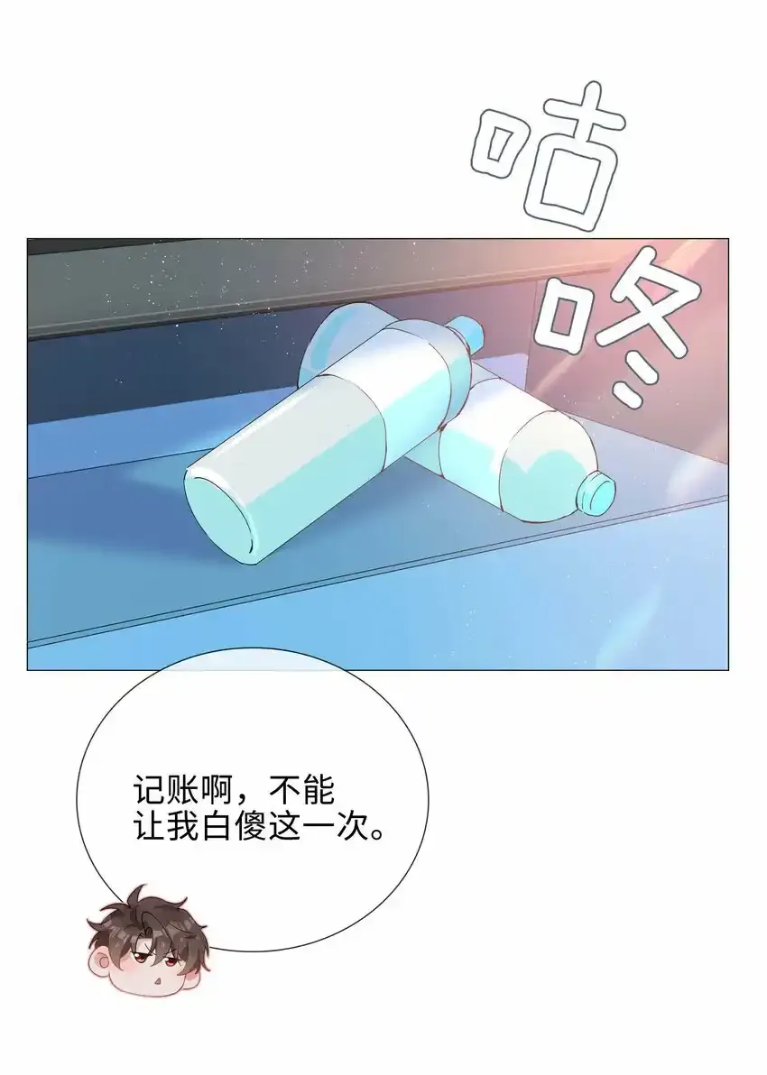 038 夫夫本是同林鸟1