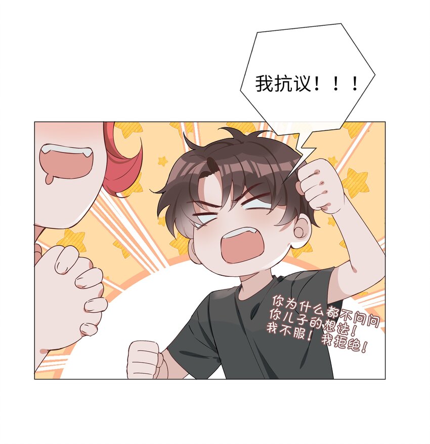 003 命中注定的冤家14