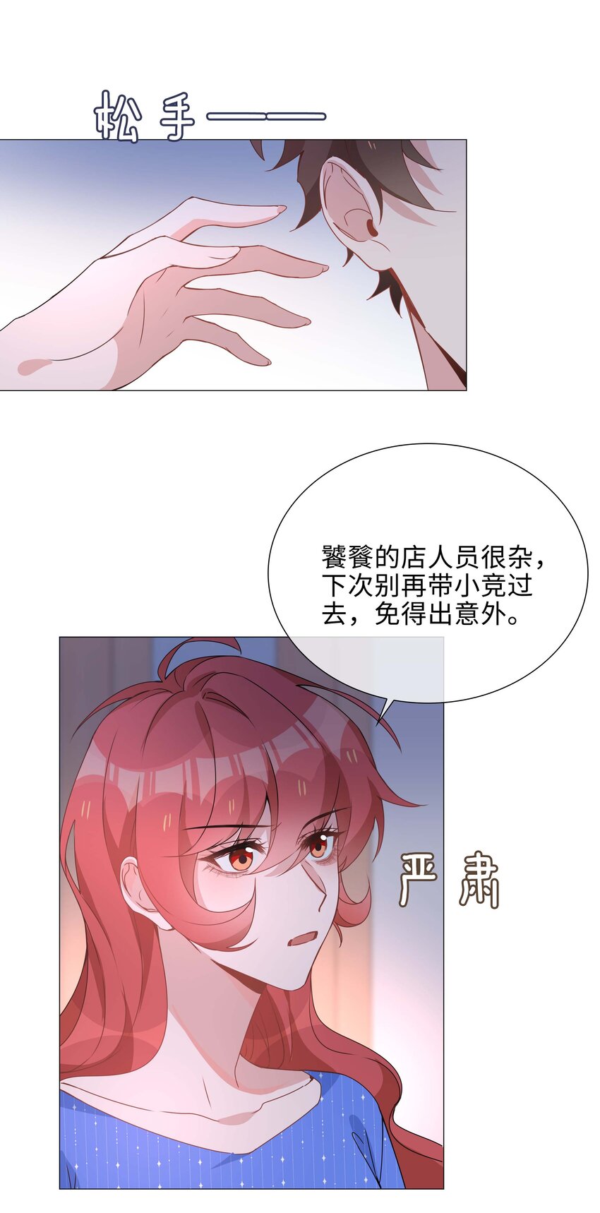 031 我想跟你睡5