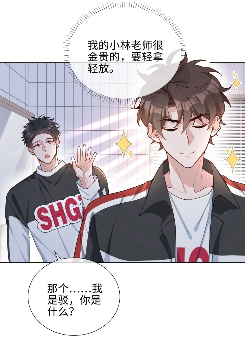 044 怦然心动13