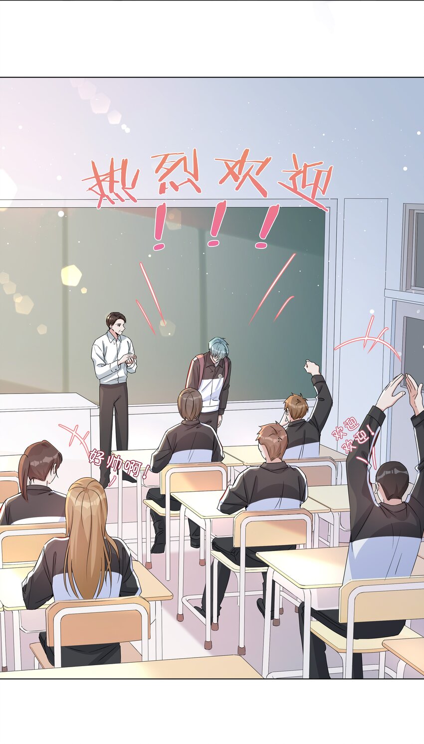 002 神奇走向5