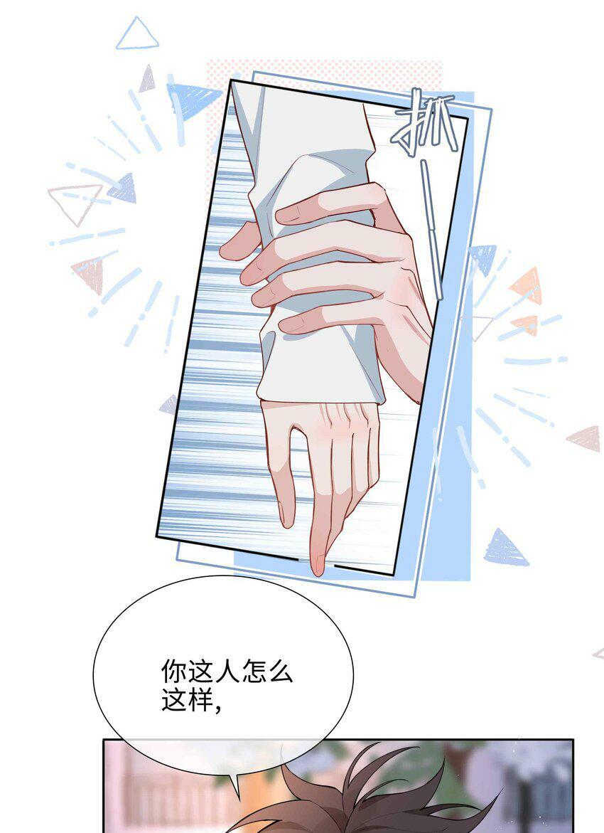 050 我等你25