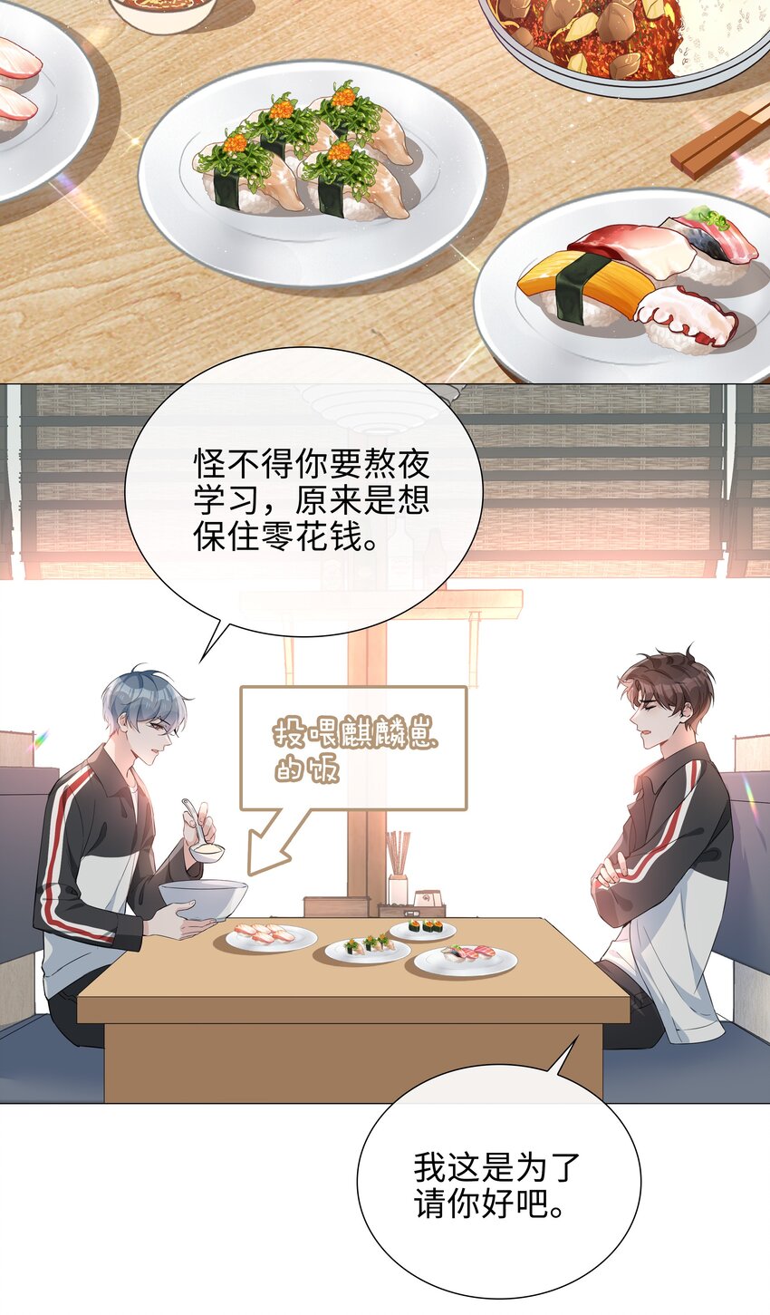 012 记恨11
