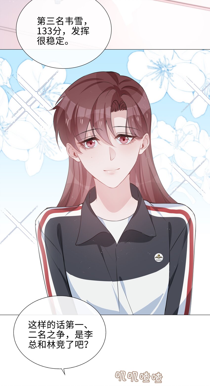 020 你是我的骄傲22