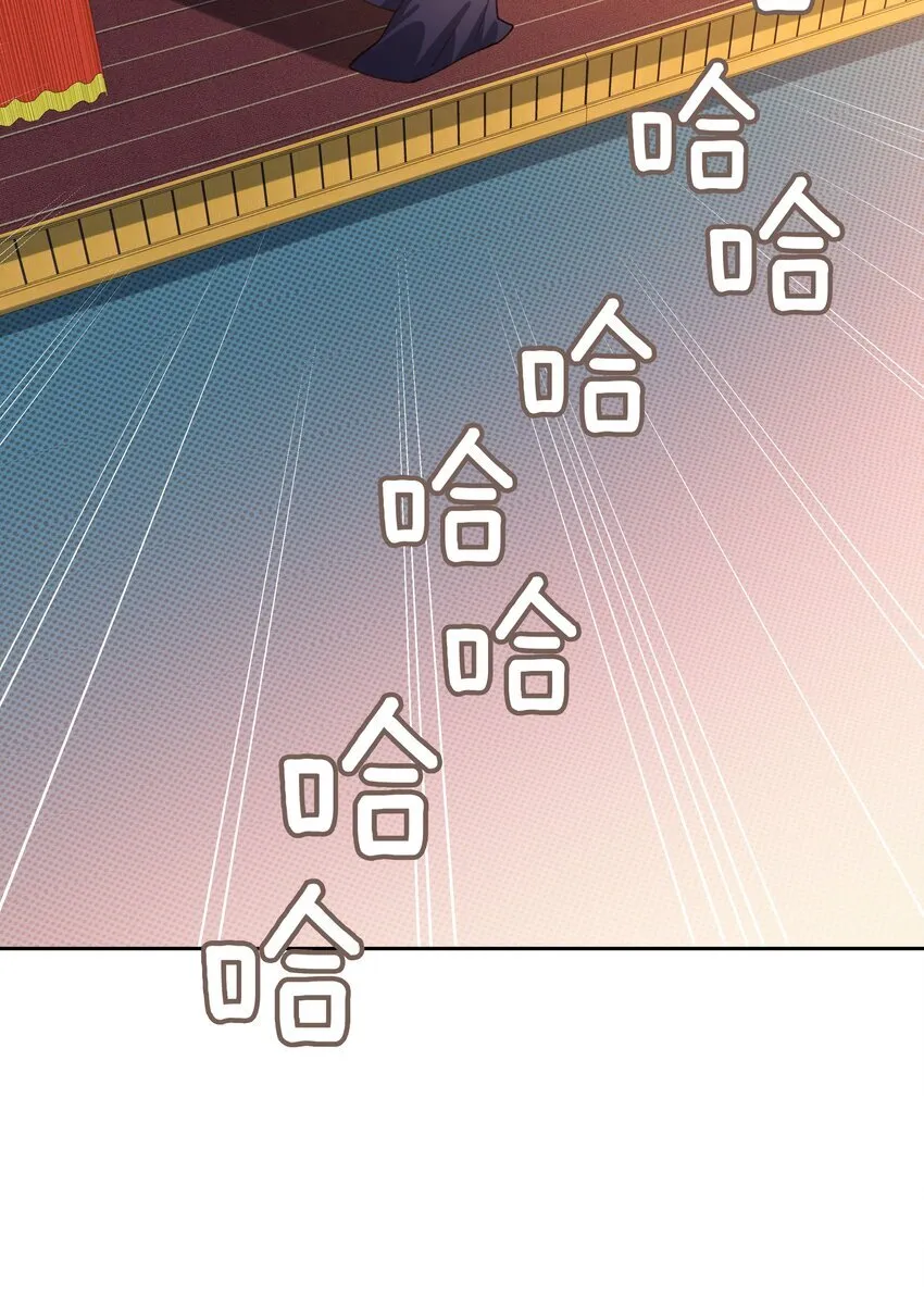 第89话 真想明天就结束高中生活27