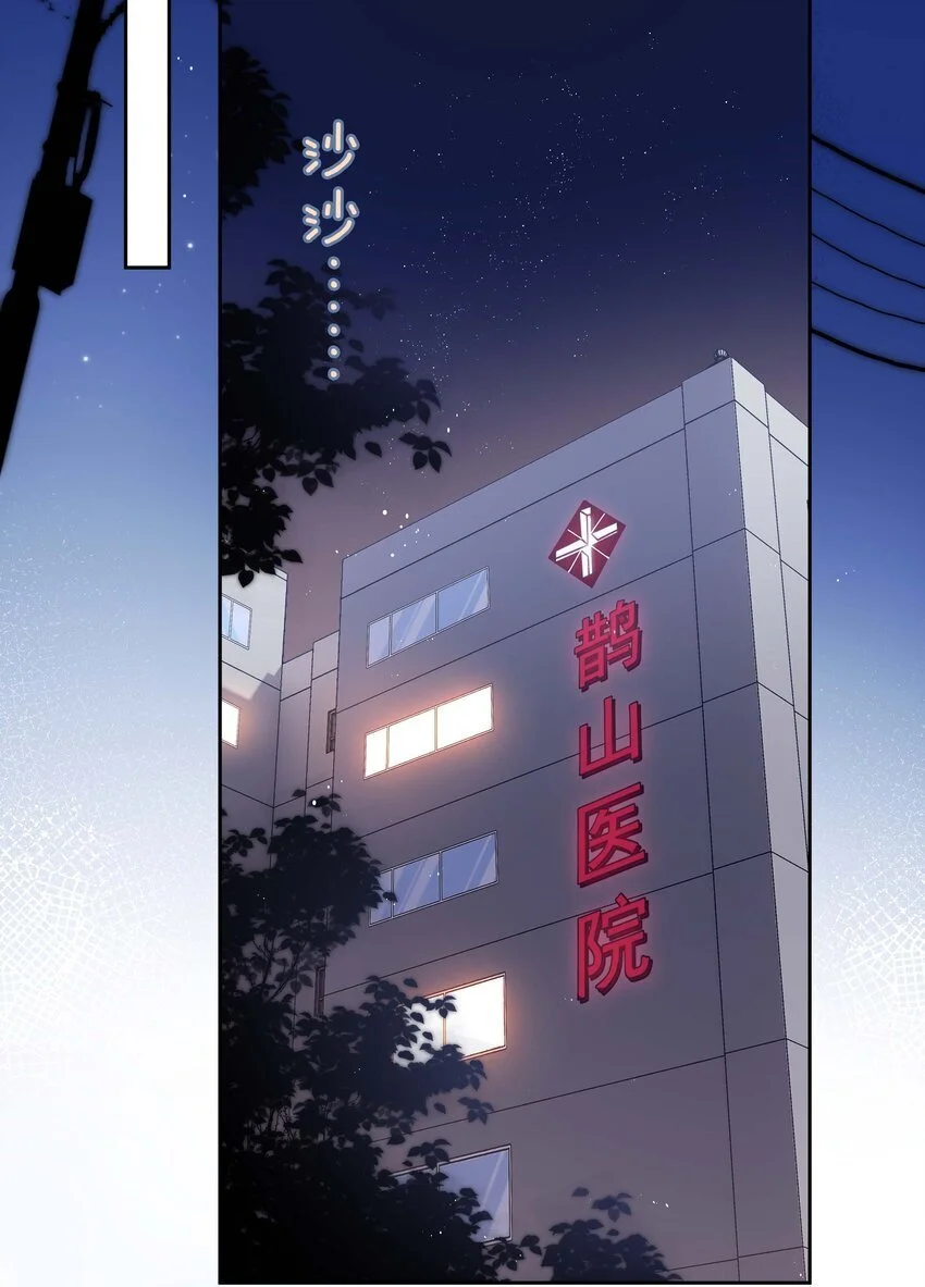 第74话 变成你的正牌男友15