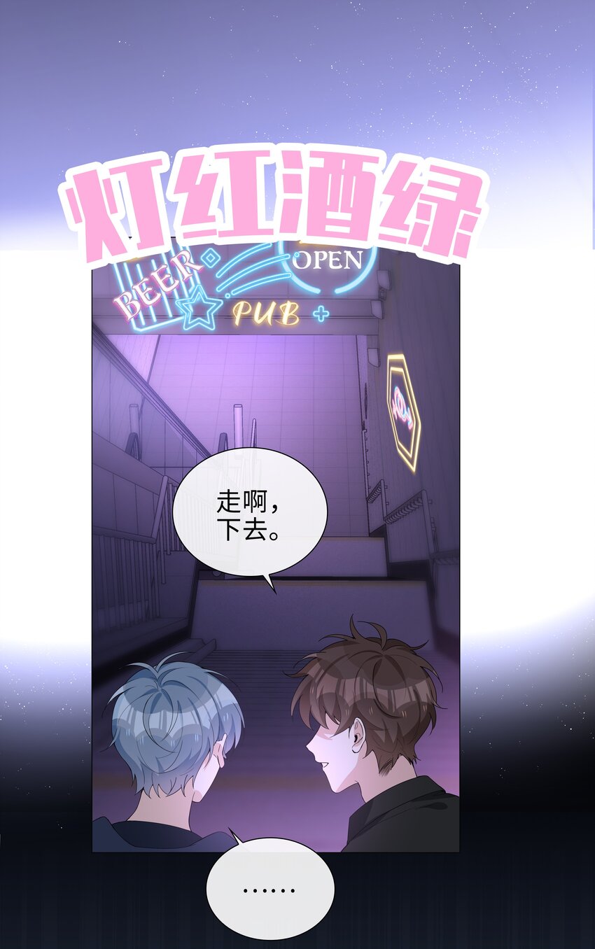 029 调戏0