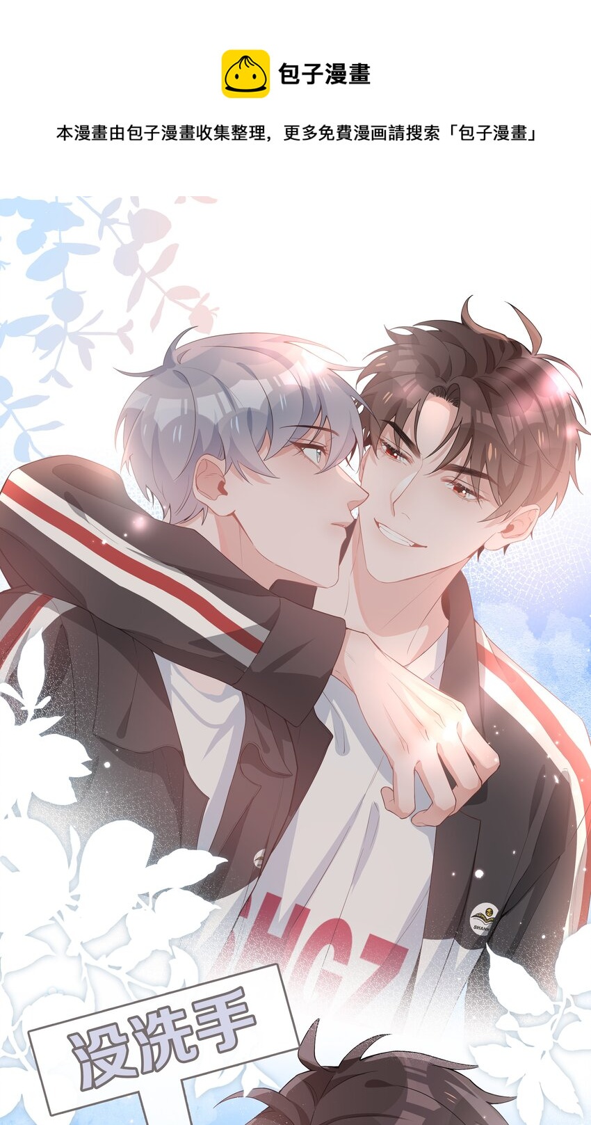 006 麒麟崽！神威天降！28