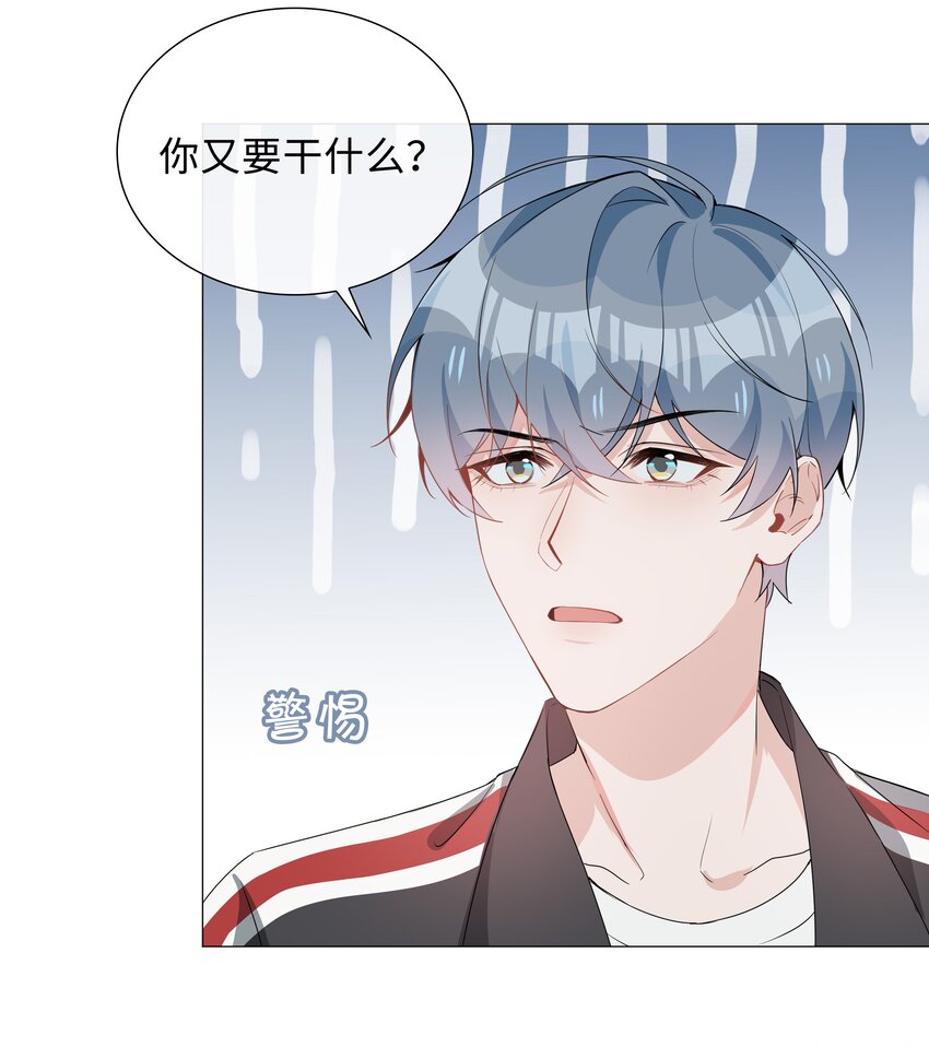 013 公主抱3