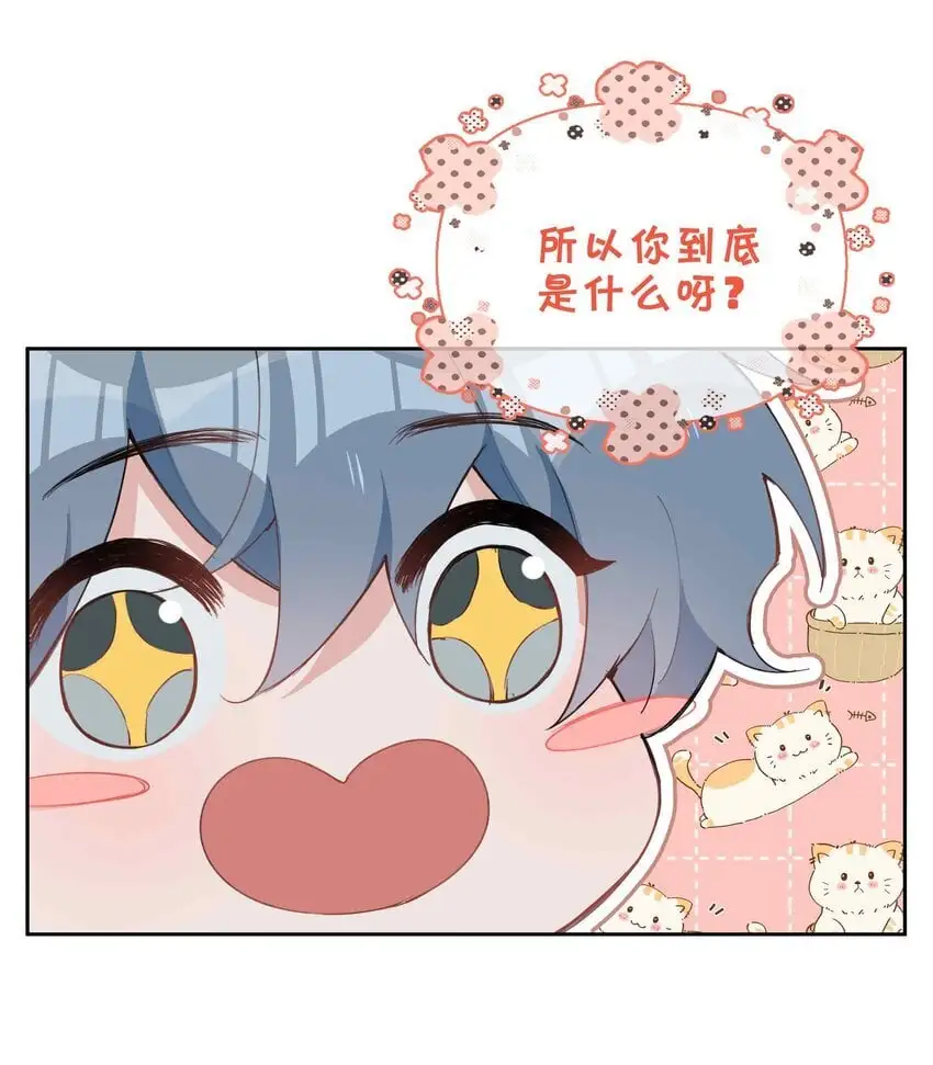 第80话 原来他是麒麟！5