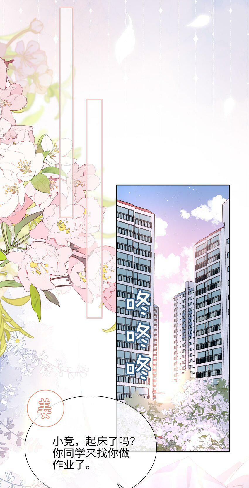 051 如果这都不算爱14