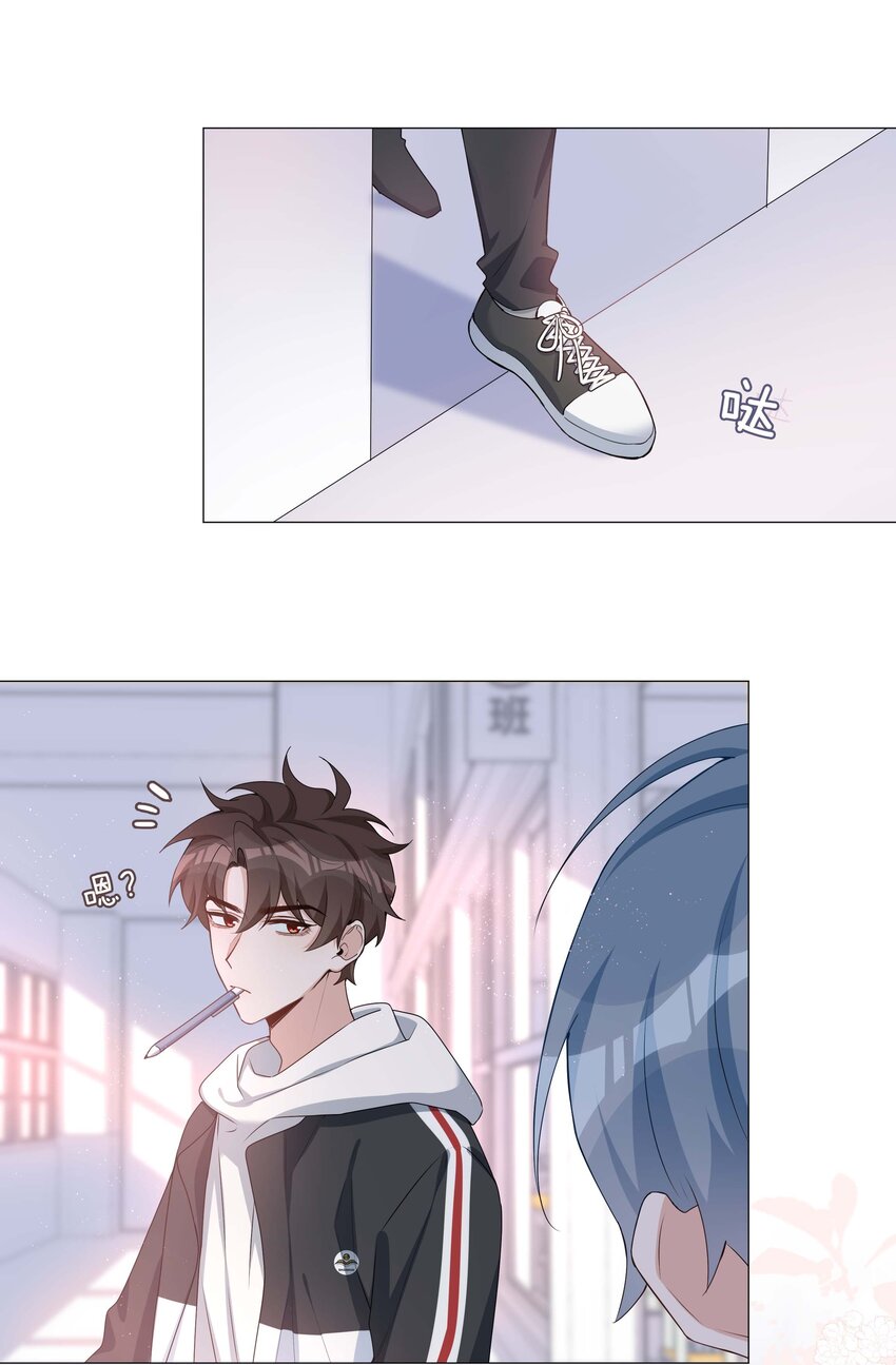 041 闹别扭二人组35