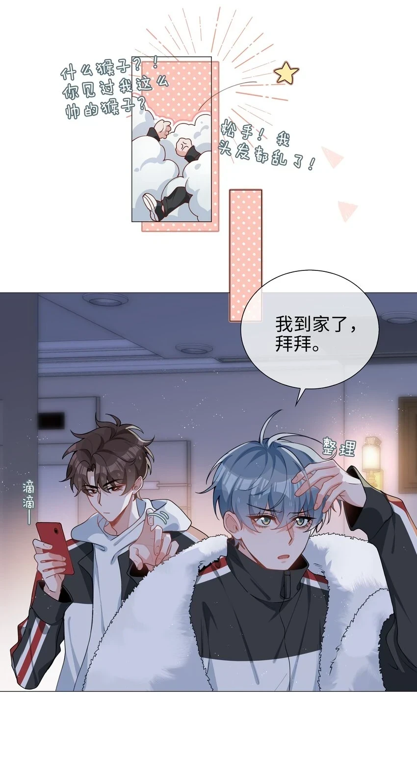 043 喜欢9