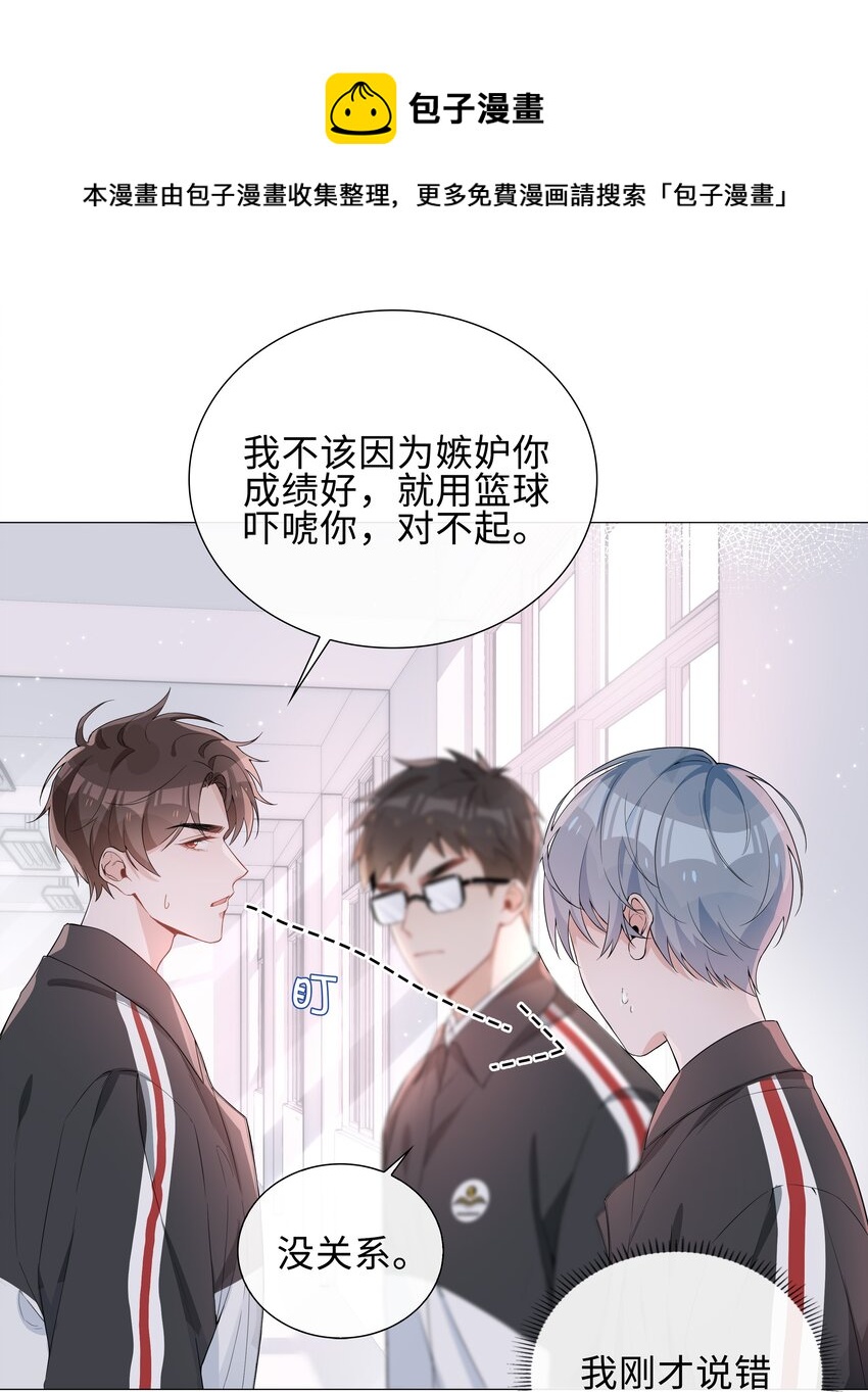 004 欢喜冤家24