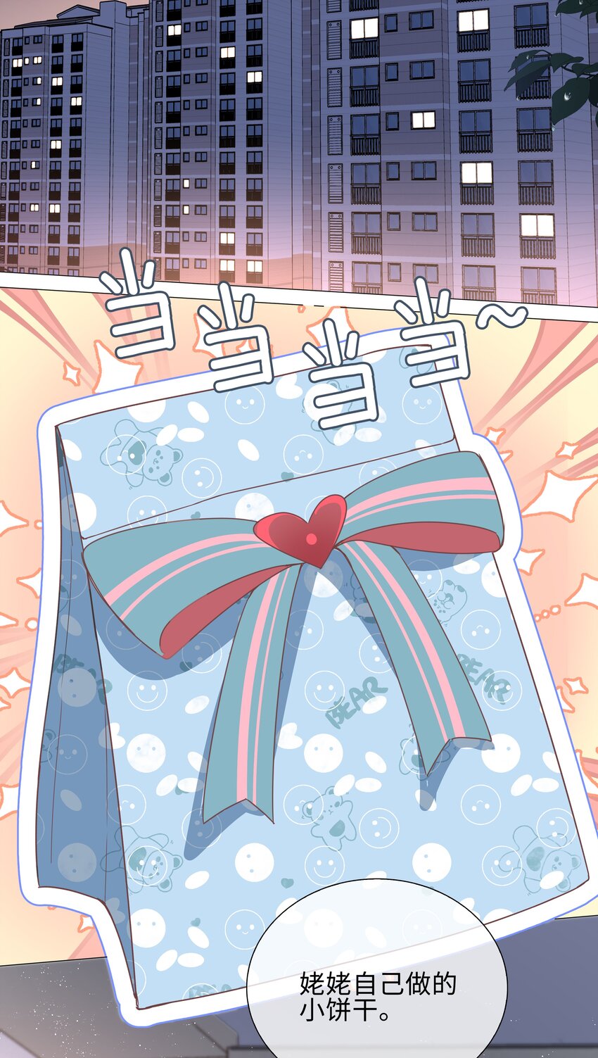 025 深夜投喂34