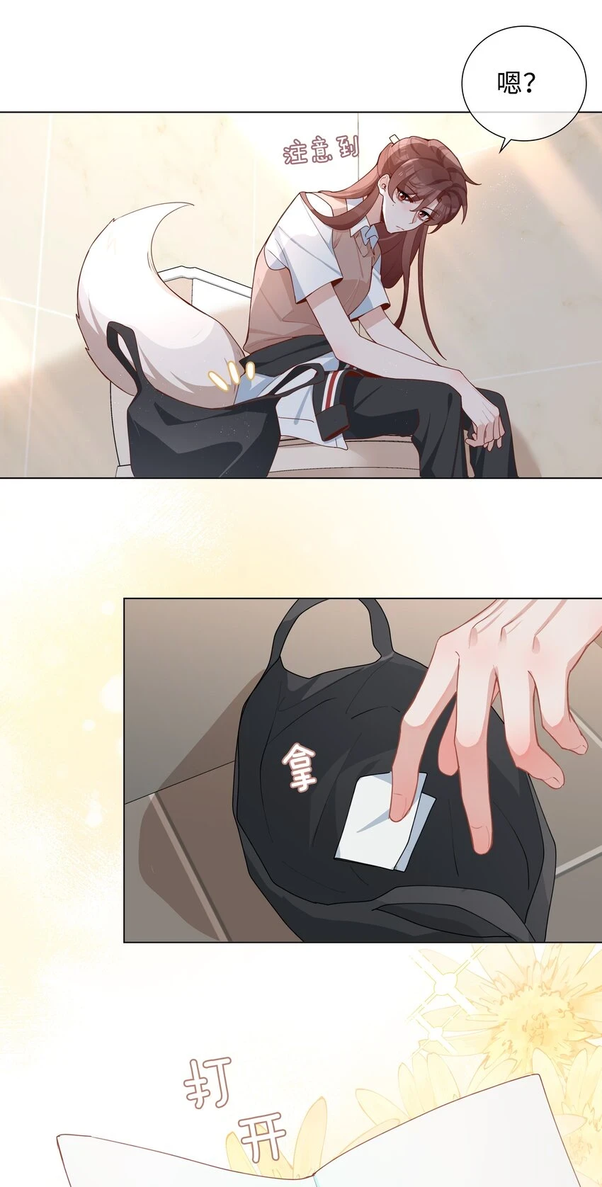045 爱心小天使34