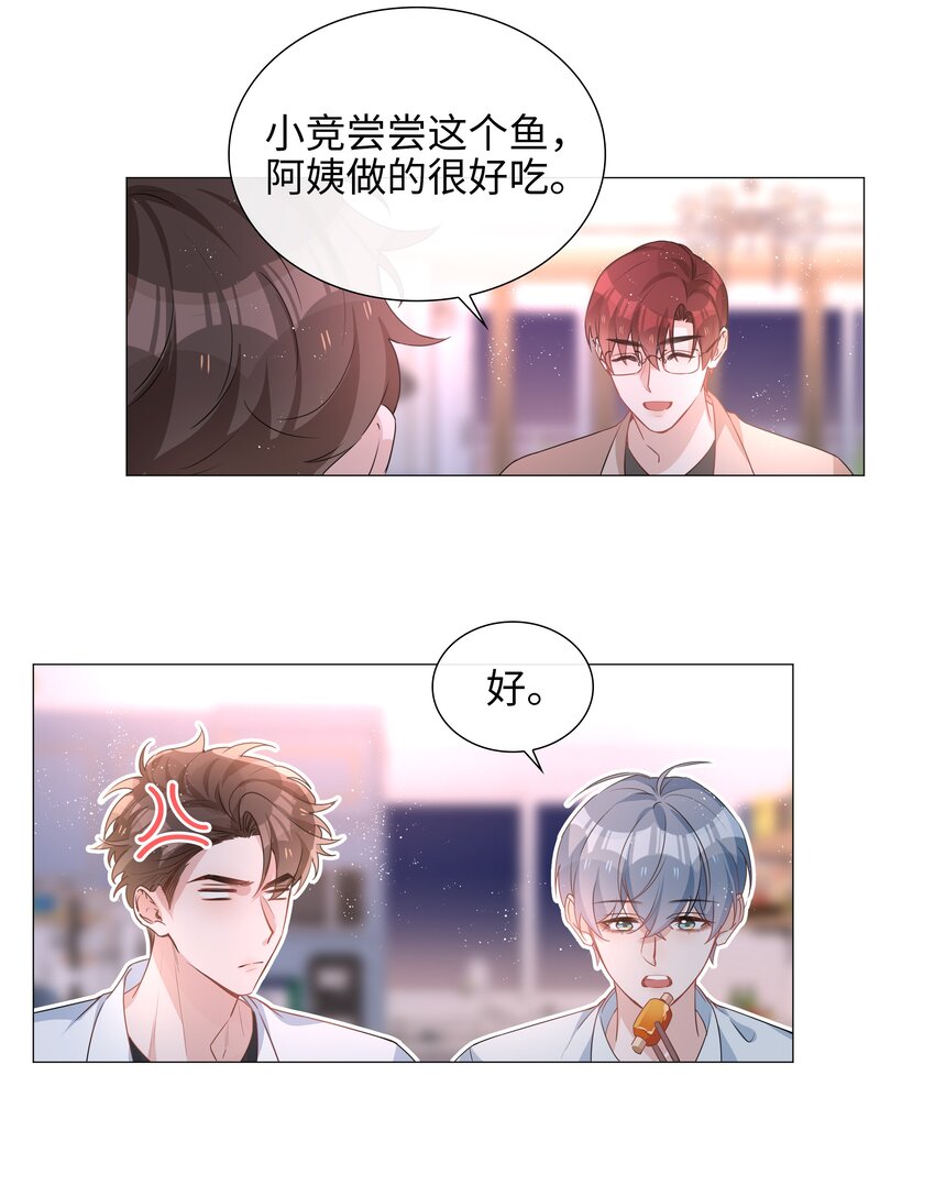 023 【获奖公示】你脸好红啊1