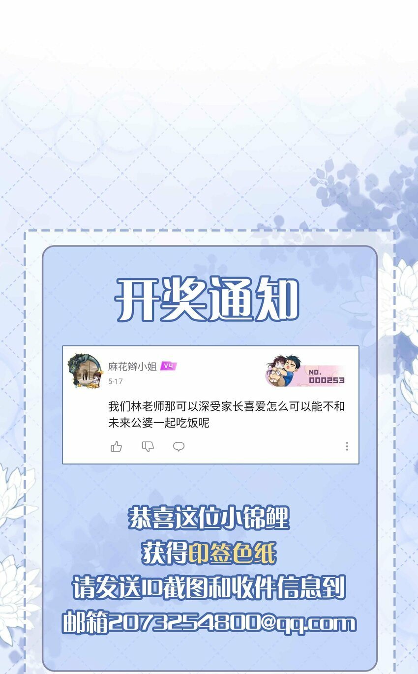 058 变出尾巴了！51