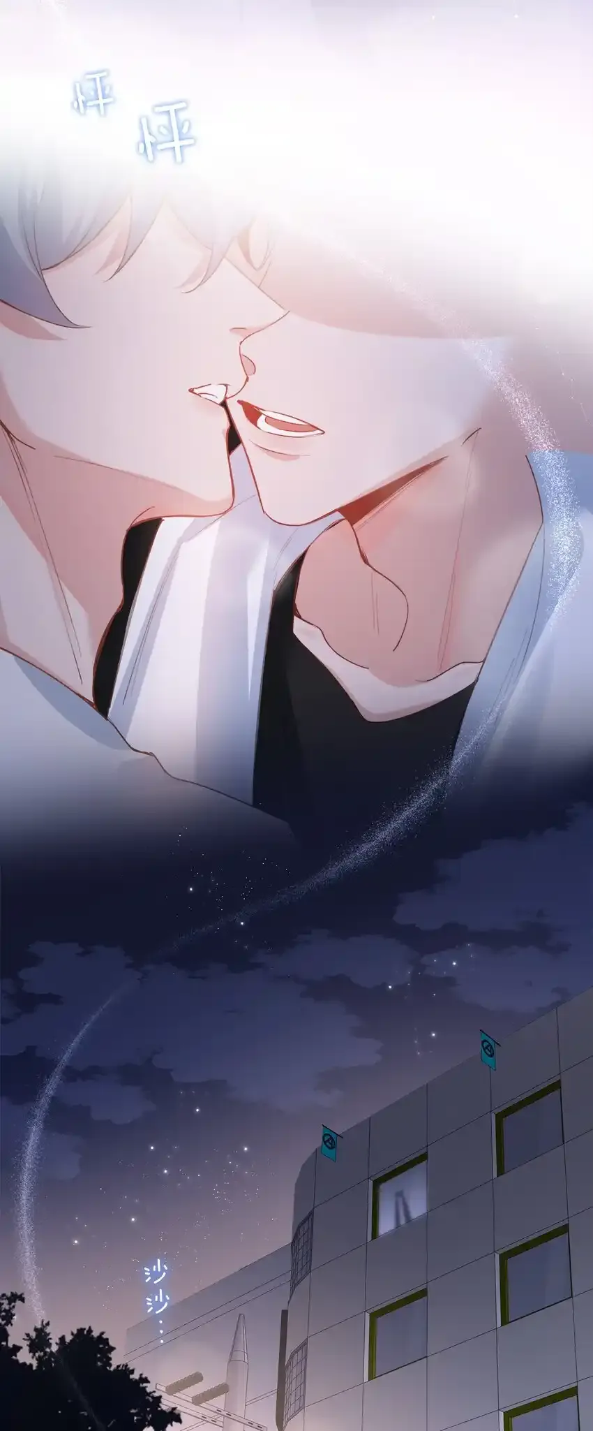 第86话 季星凌有女朋友吗？28