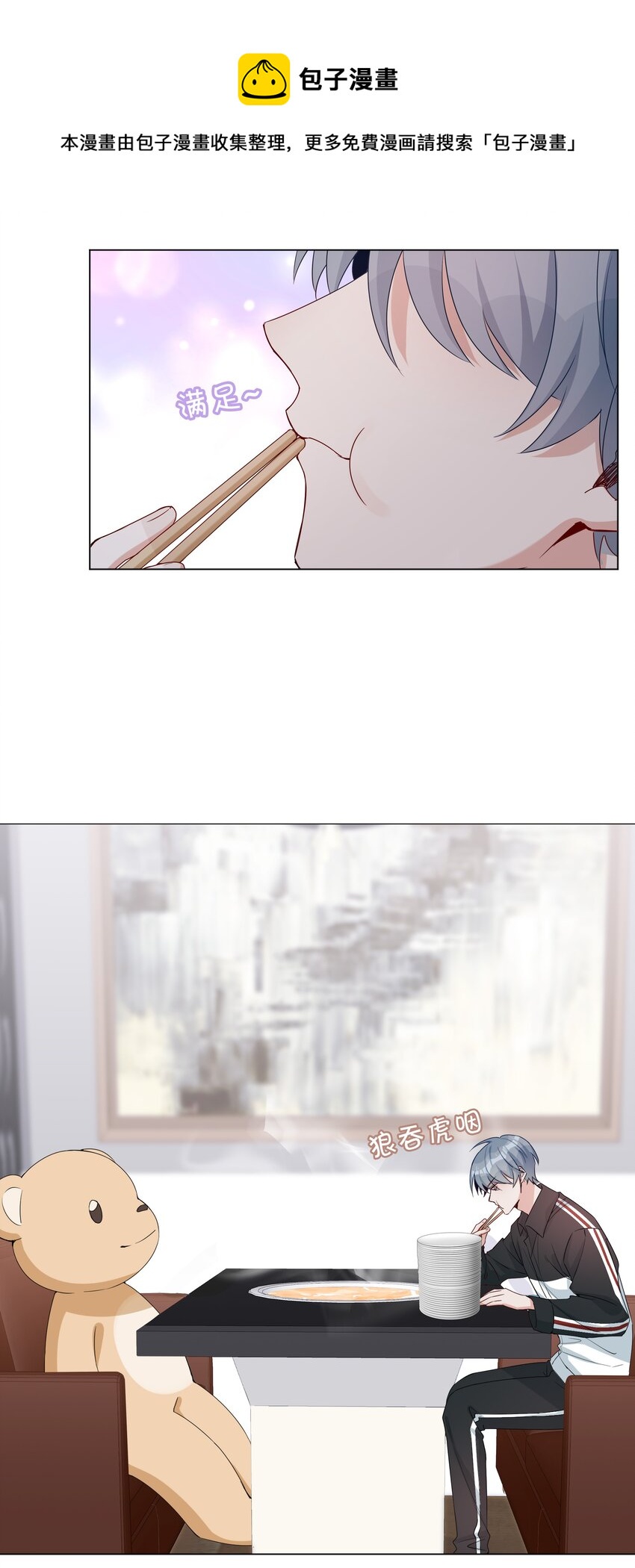 002 神奇走向20