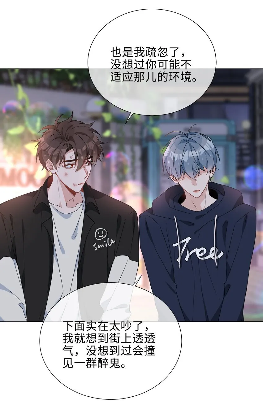 第95话 龙血树都有自己的龙？！14