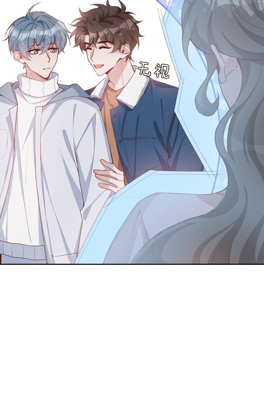 069 你吃醋了？23