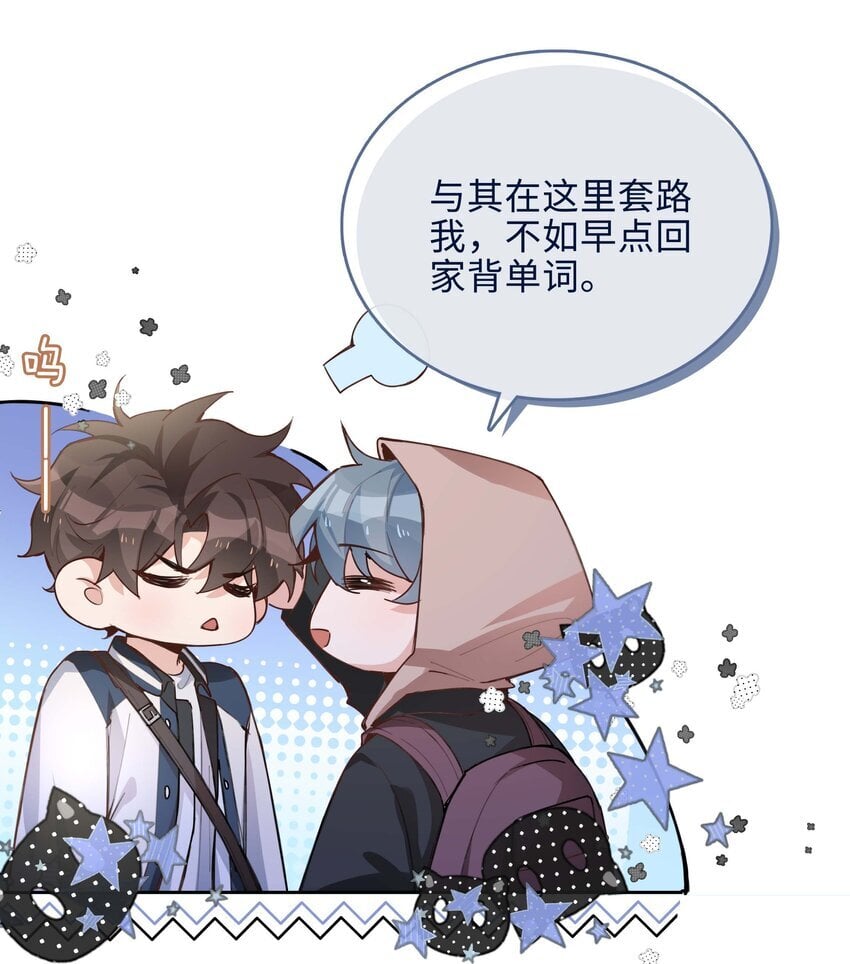 072 超喜欢你的！31