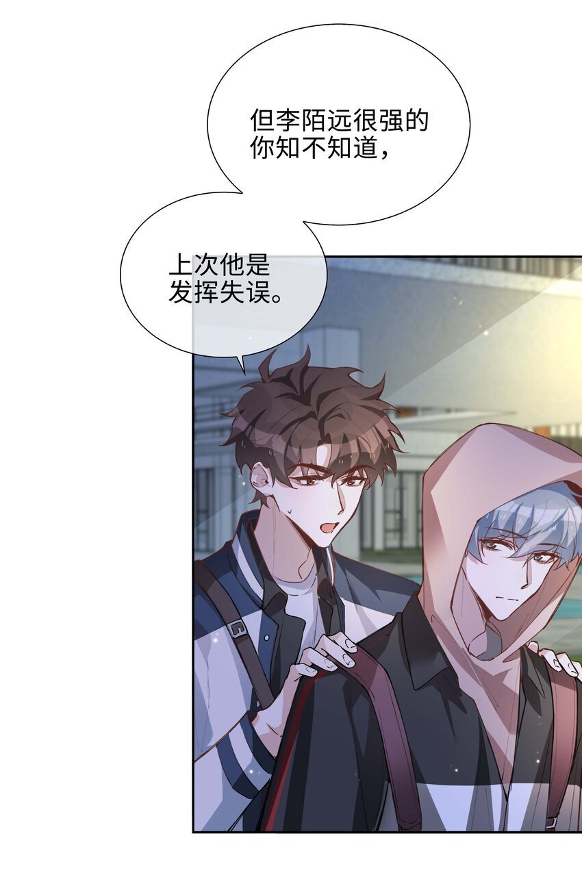 072 超喜欢你的！29