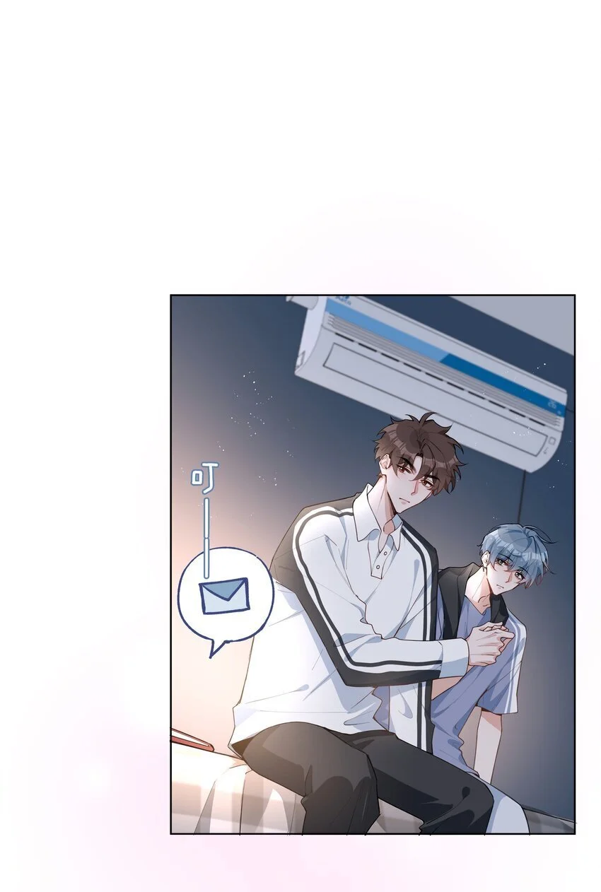 第84话 他要翻窗进来看我12
