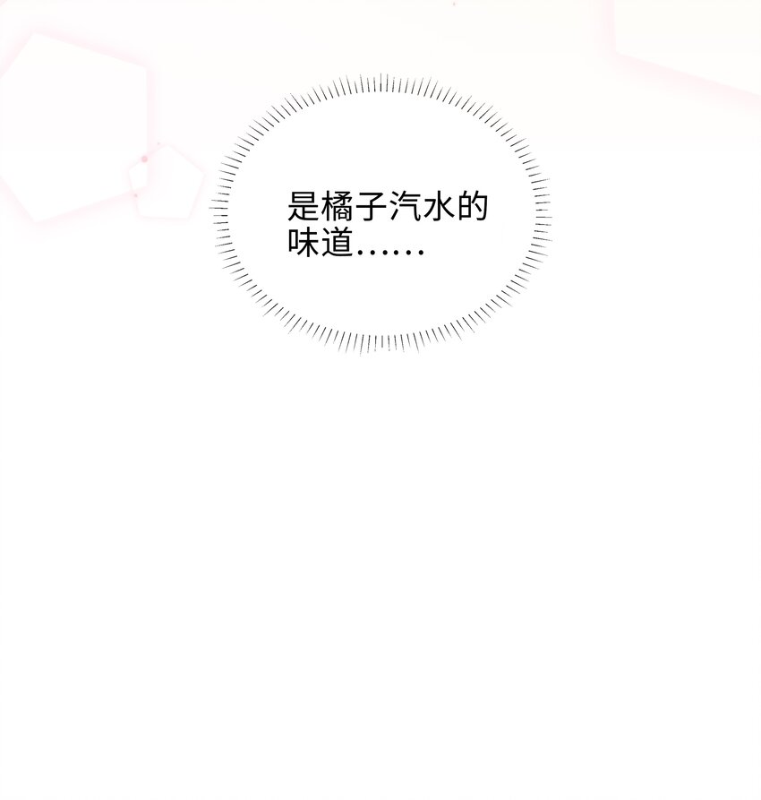 020 你是我的骄傲11