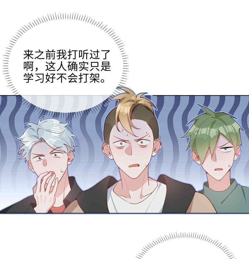 047 爱的关怀10