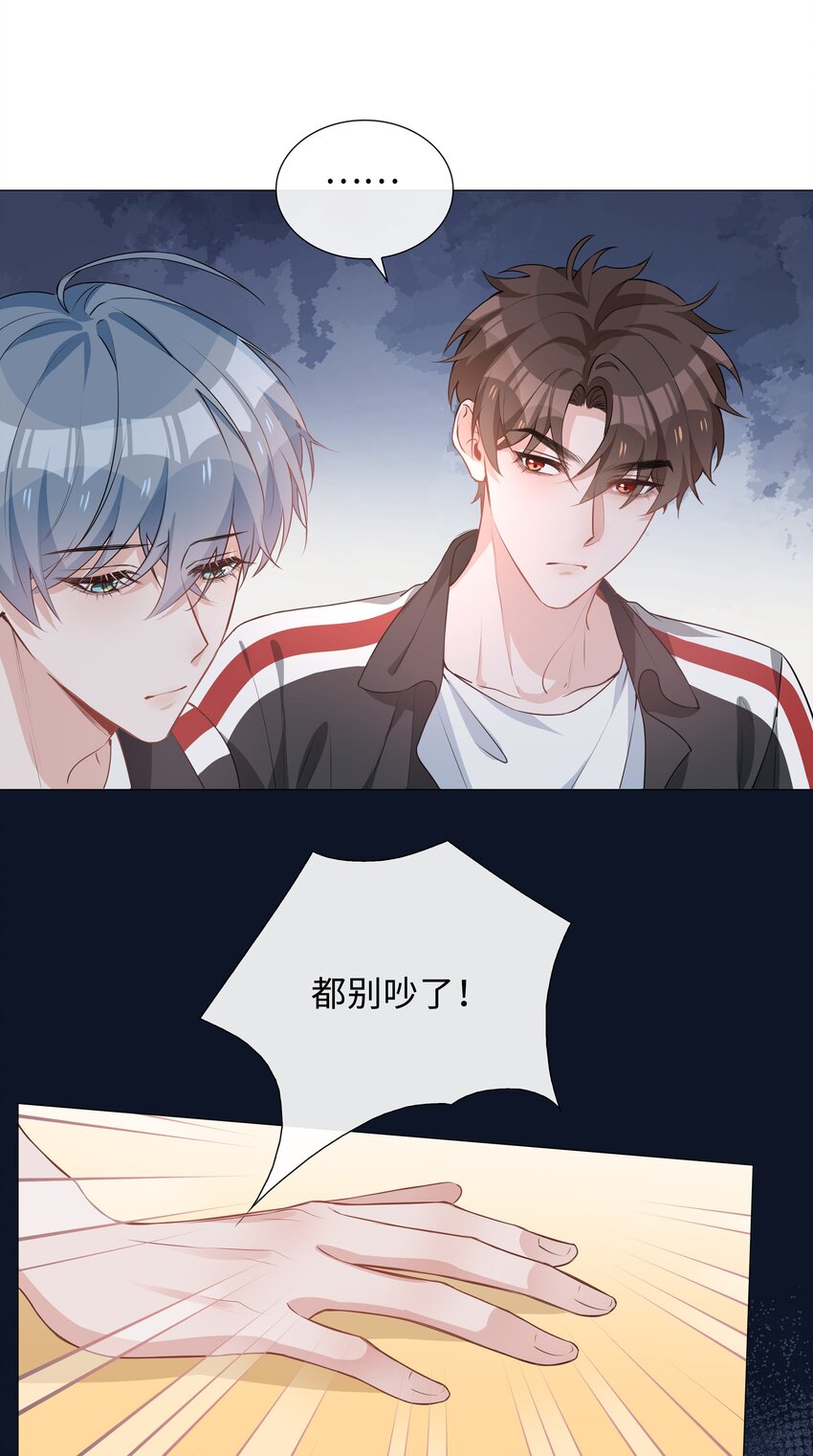020 你是我的骄傲25