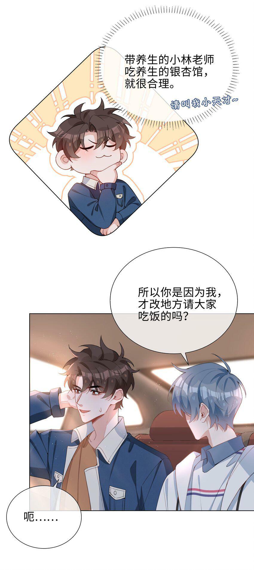 048 期待24