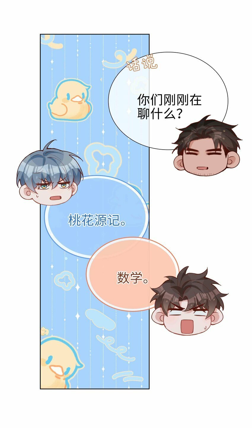 060 嘀，不纯洁卡14