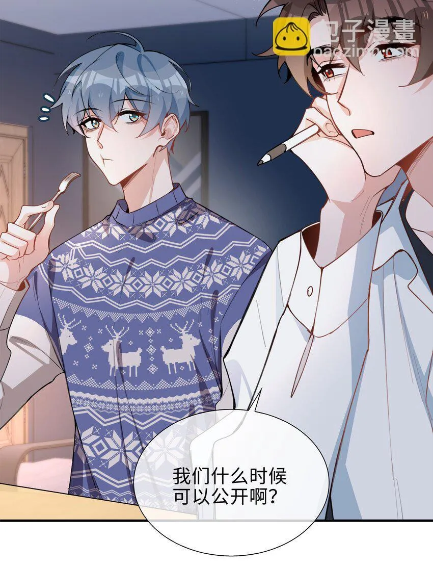 第87话 好甜啊，我还想吃~27