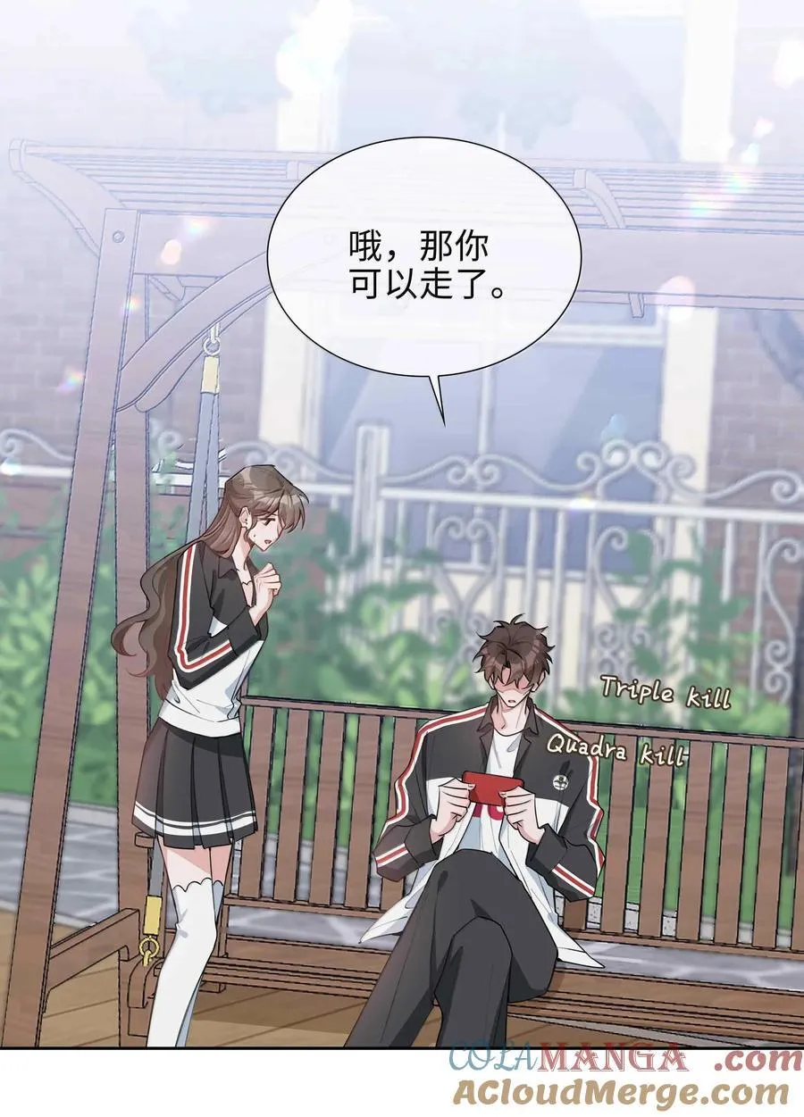 第100话 雪姐居然是腓腓！32