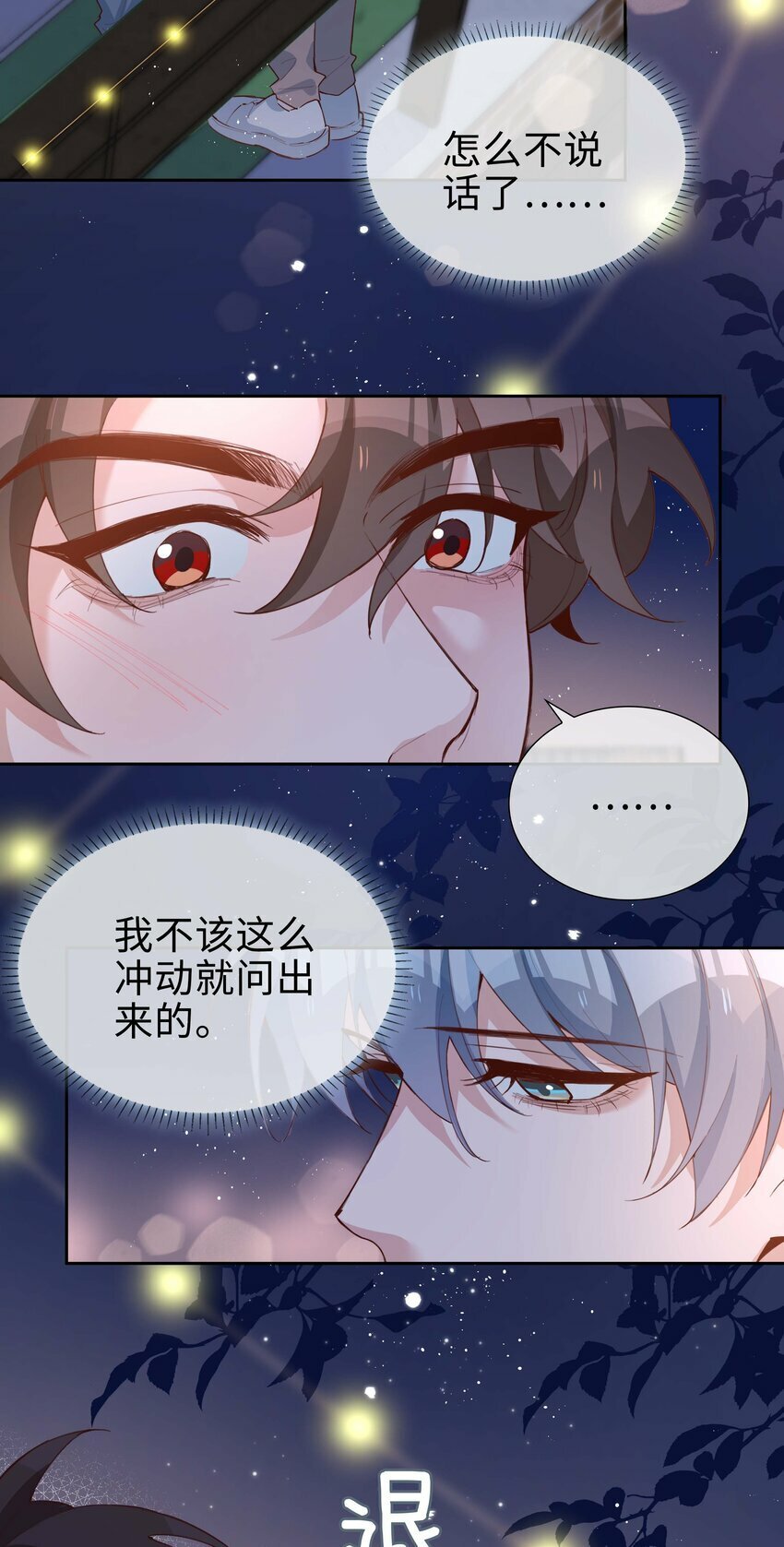 063 等你考到500分5