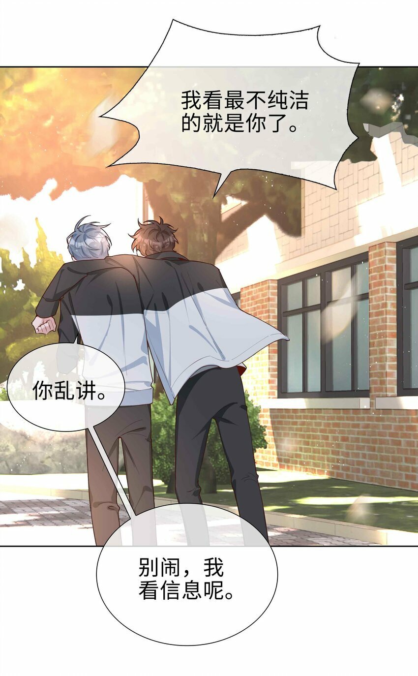 060 嘀，不纯洁卡32
