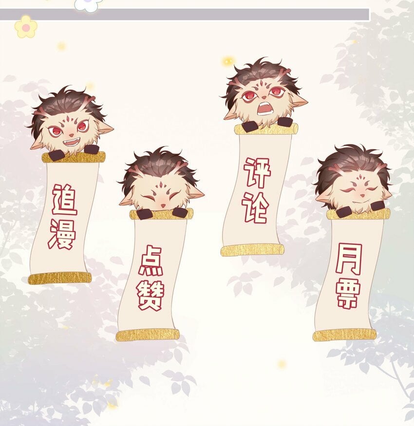 059 你好关心我啊，同桌！52
