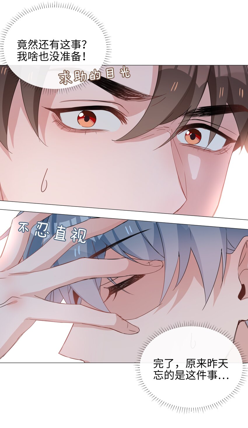 023 【获奖公示】你脸好红啊32