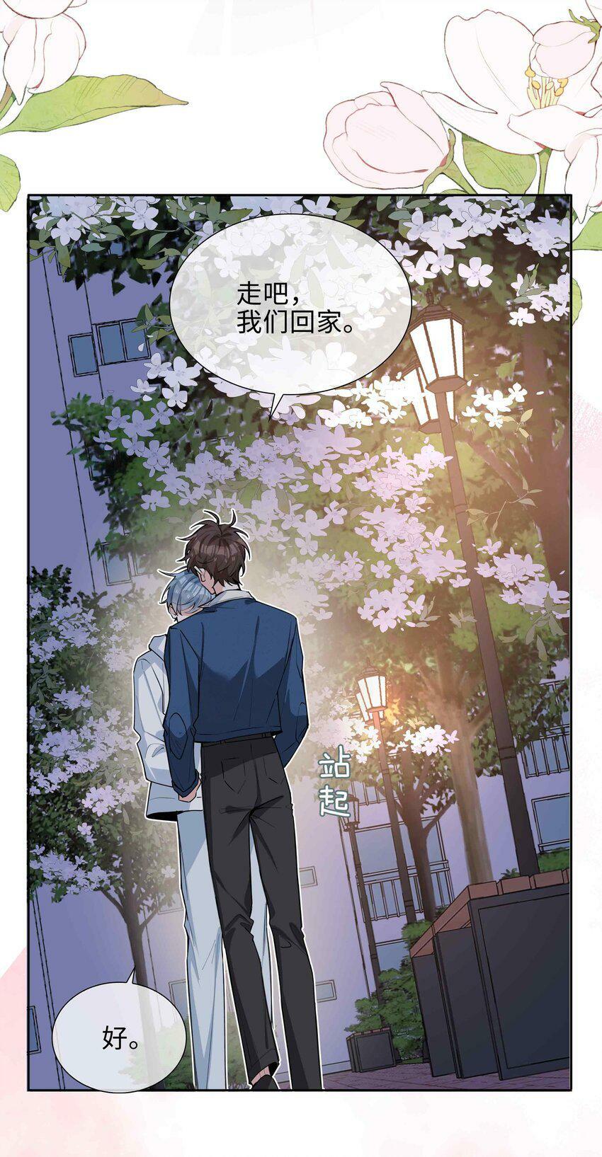 050 我等你33
