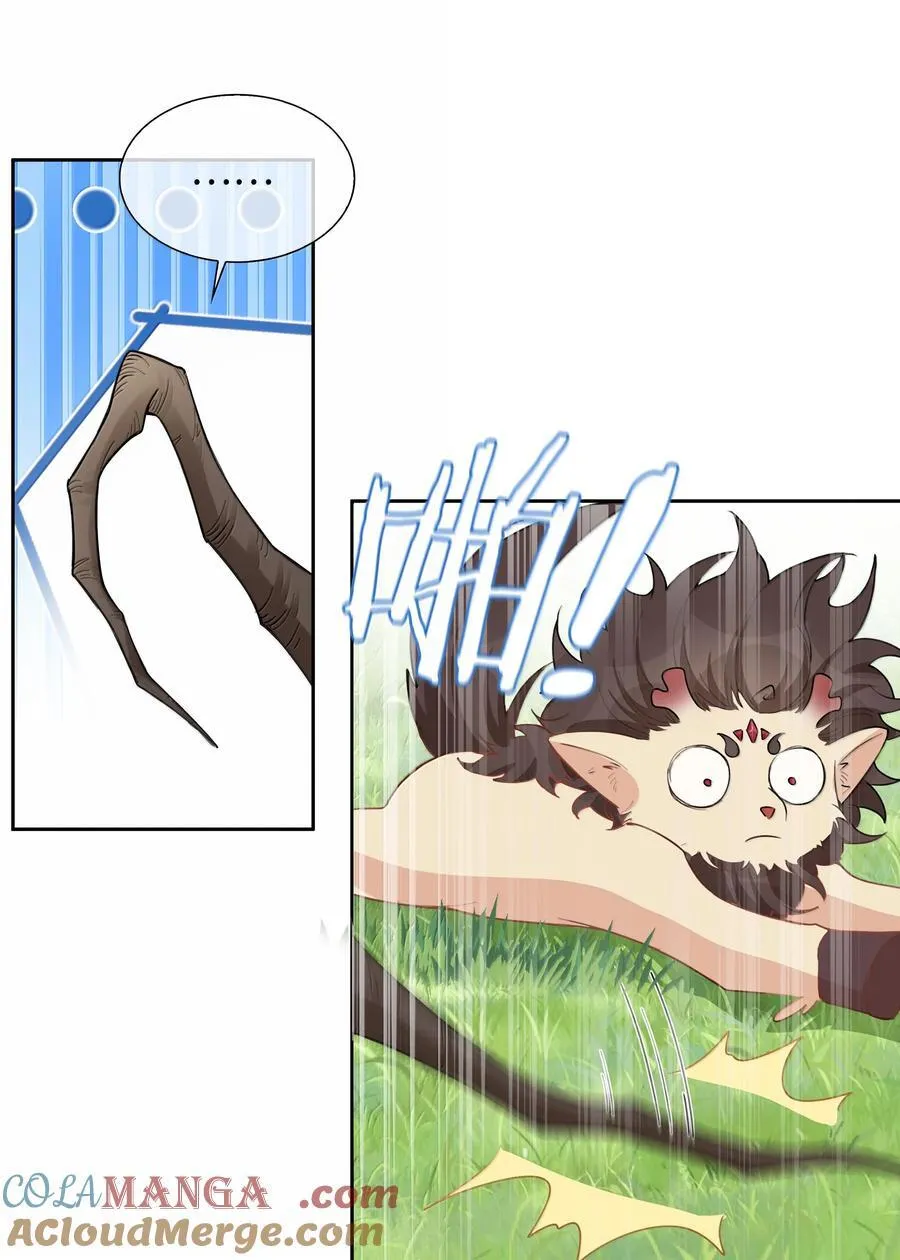 第101话 这么大的男朋友怎么变成树了？14