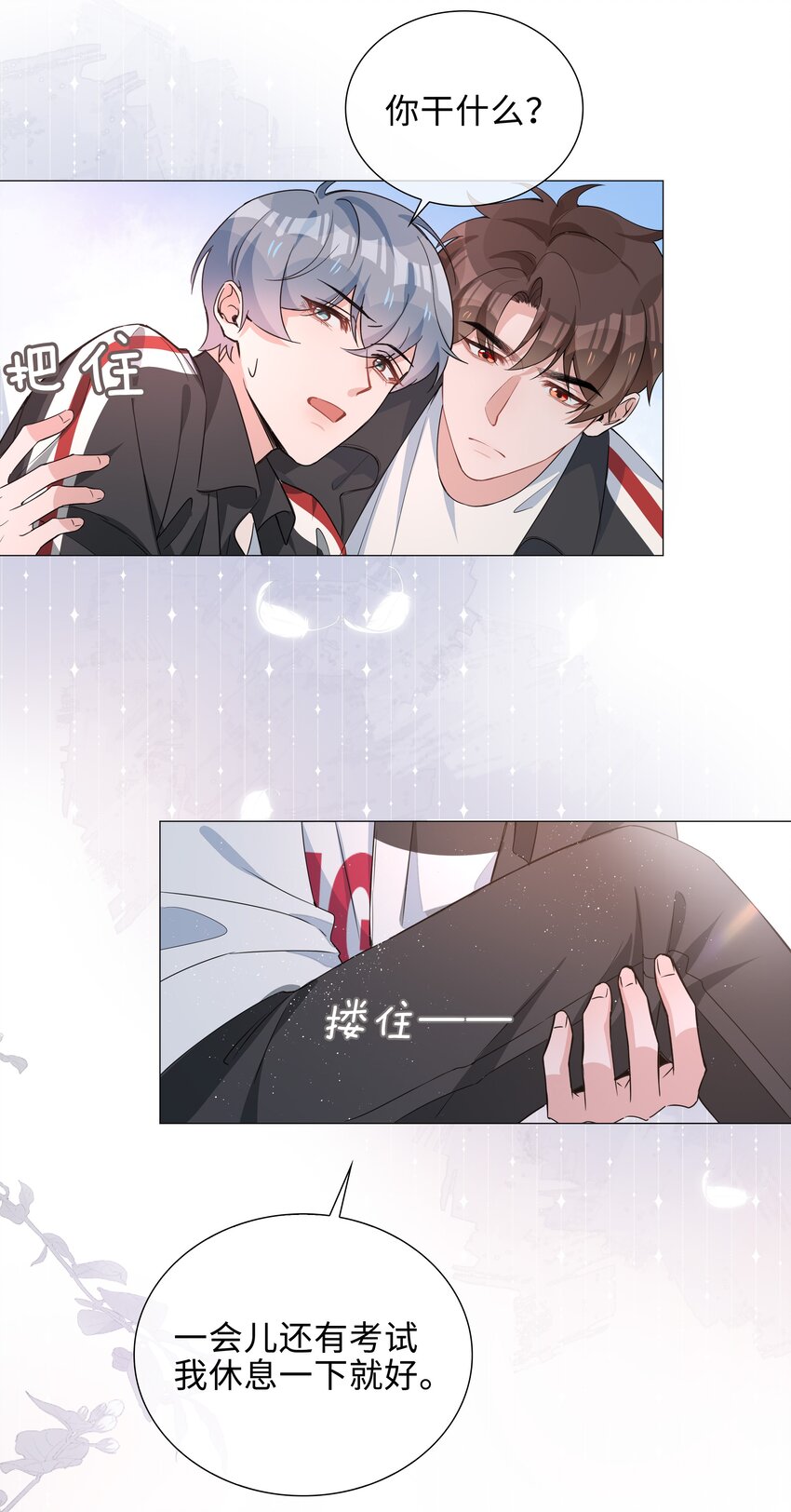 013 公主抱20