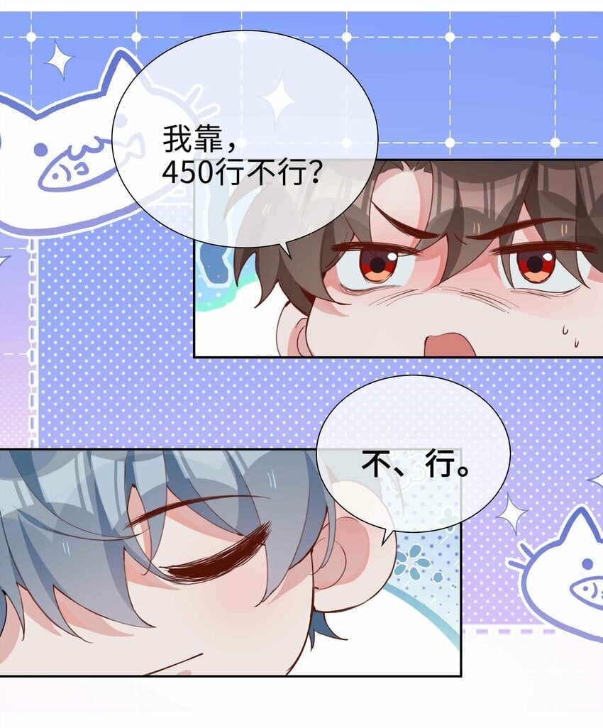 063 等你考到500分14
