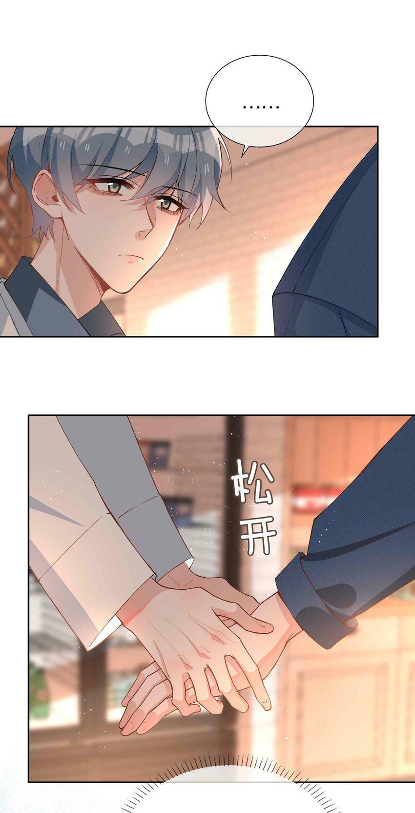 049 误解37