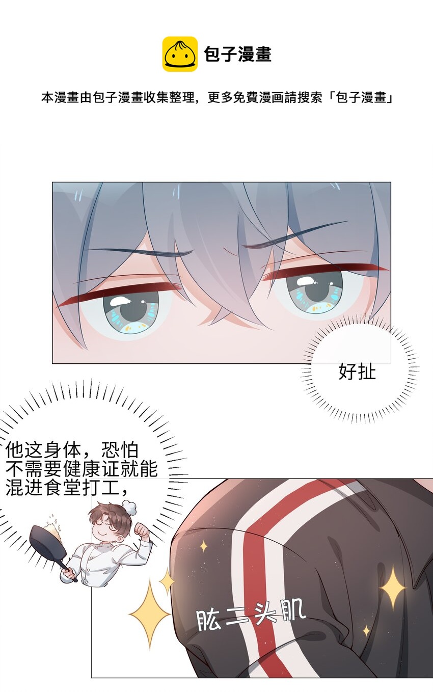 003 命中注定的冤家32